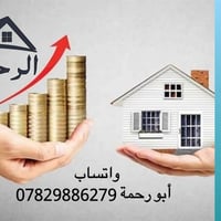 قطعة أرض للبيع • أرض باريدو • مساحة 100 متر • قطعة أرض شارع البستان • ...