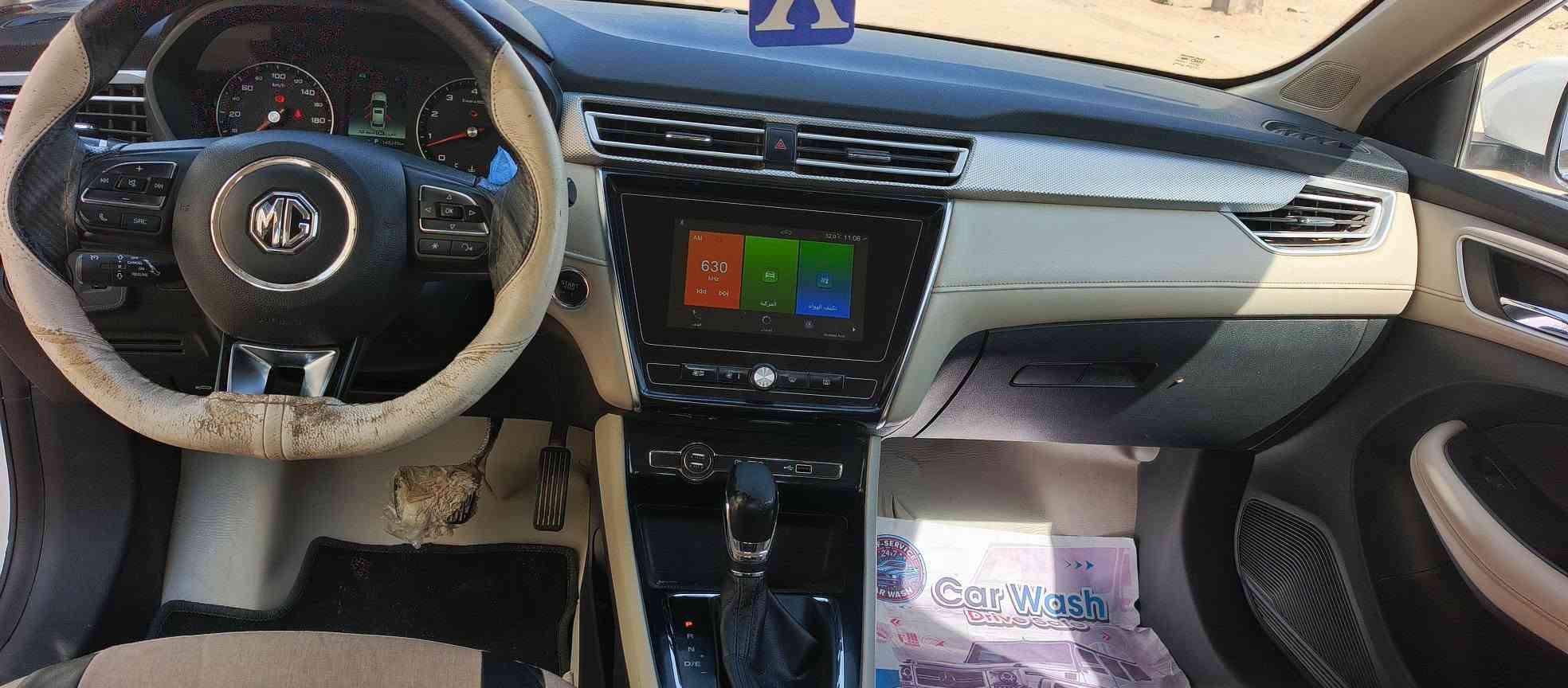 مديل ٢٠٢٣ • رقم اربيل • فول مواصفات