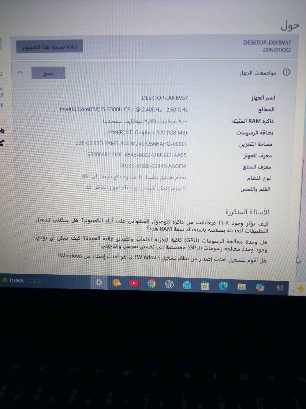 السلام عليكم
لابتوب للبيع لينوفو جيل السادس  T470 فول مواصفات 

مناسب للدراسه وللبرمجه والالعاب 

دبل بطاريه طول ساعتين
سماعات شغالات 
بصمة اصبع 
  مع ملحقاتها كامله شاحنه اصليه وماوس 

السعر250 قفل
مكاني نجف