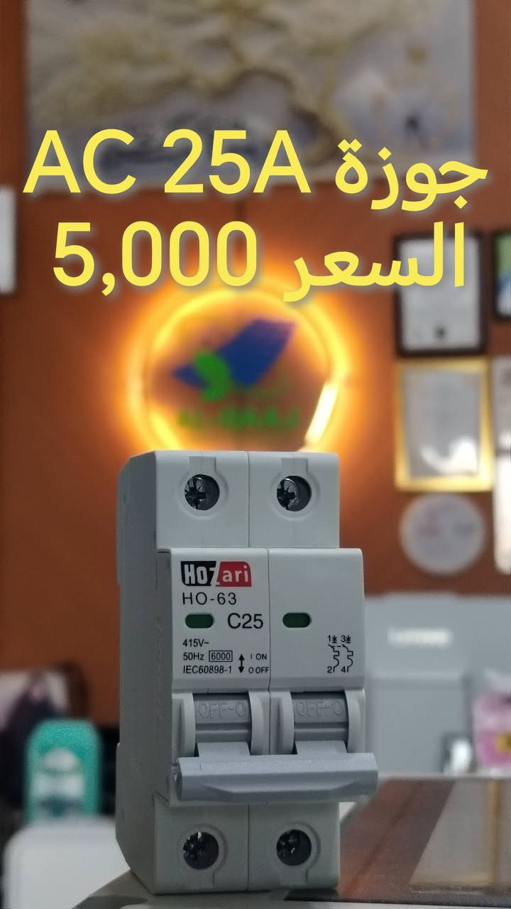 السلام عليكم ورحمة الله 
مجموعة حمايات من شركة هوزاري
تفاصيل الاسعار داخل الصور 
#مكتب_البعاج
***********
***********
يوجد توصيل لكل محافظات العراق
