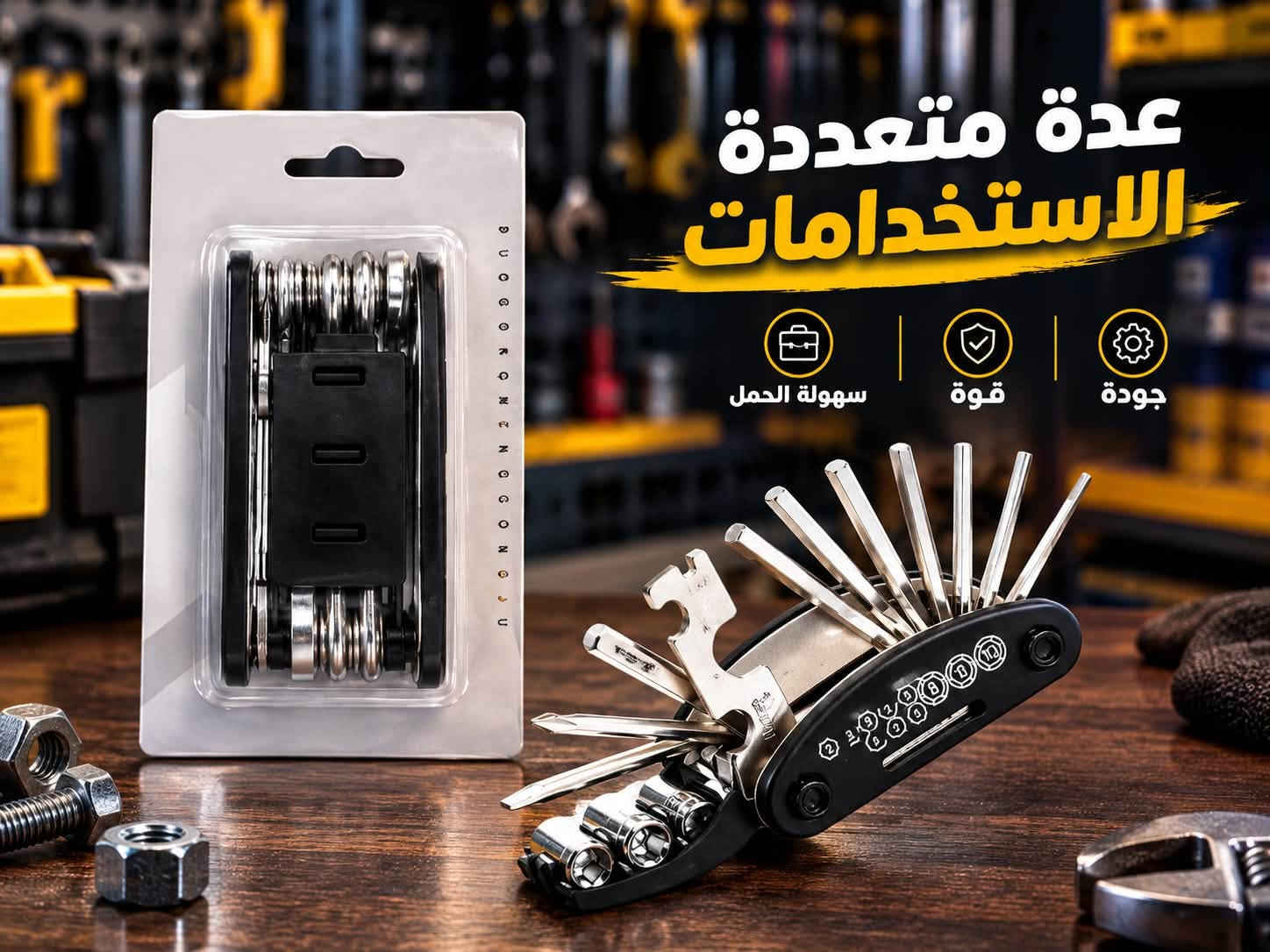 تواصل رقم *********** بإدارة إبراهيم

نص مكتوب في الصور:
- خلاط مغسلة 3 حيط
- تصميم أنيق وجودة عالية
- جودة عالية تدوم طويلاً جودة عالية تدوم طويلاً متين وقوي مضاد للتسرب سهل التركيب مصفاة للماء تمنع الترسبات 1/2 بوصة
- SIMGIN DUBAI WATER PUMP IP P
- مضخة مياه قوية وموثوقة
- جودة عالية .. أداء ممتاز
- اختيارك الأمثل لمياه أفضل
- أداء قوي
- وزن منخفض
- عمر افتراضي
- طويل
- ضخ مياه نظيف
- ومستمر
- سهلة التركيب
- والاستخدام
- SIMGIN DUBAI
- QUALITY YOU CAN TRUST
- جودة عالية ومتانة تدوم مقاوم للصدأ والتآكل سهل التركيب والاستخدام مناسب لإستخدام المنزلي والزراعي صنع ليدوم 1/2 رهان بوصة
- Hannah TEST PEN SAFE ACCURATE RELIABLE قلم اختبار الكهرباء دقة عالية وأمان تام للاستخدام المنزلي والمهني يعمل علي جميع الفولتات 6V - 380V آمن للاستخدام مع لمبة إضاءة جودة عالية ومتانة طويلة تصميم عملي سهل الاستخدام الاختيار الأمثل للفنيين والمحترفين Hannah TEST PEN MADE IN CHINA
- GUSIMY TOP SECURITY قفل أمان قوي جودة واعتمادية قفل أمان قوي جودة واعتمادية
- قفل مزلاج أمان و متانة تدوم طويلاً معدن قوي مقاوم للصدأ والتآكل تصميم عملي سهل التركيب والاستخدام أمان عالي لحماية أبوابك وممتلكاتك جودة عالية يدوم لفترة طويلة مناسب لجميع الأبواب أبواب خشبية أبواب معدنية الأبواب الخارجية مزلاج قوي ومتين مقبض سهل الاستخدام قاعدة تثبيت قوية
- عدة متعددة الاستخدامات سهولة الحمل قوة جودة