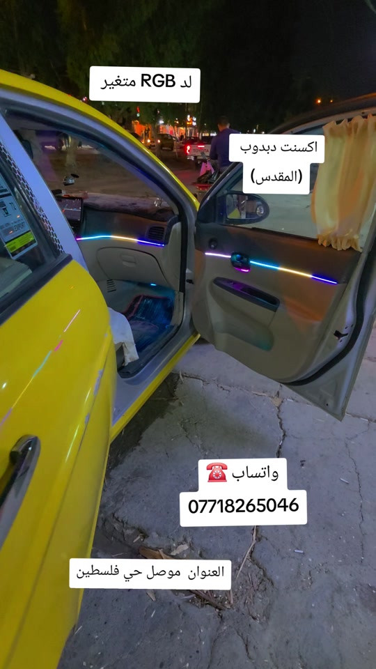 اكسنت 2008 تركيب لد متغير RGB العنوان . موصل حي فلسطين واتساب ☎️*********** #الموصل_دهوك_اربيل_بغداد_كركوك #اكسبلورexplore #شاشات_أندرويد #شاشات #سماعات 
