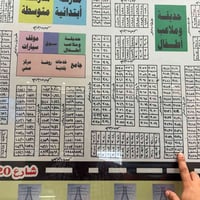 كرارة حي الرئاسات • ١٠٠م • جاهزة للبناء