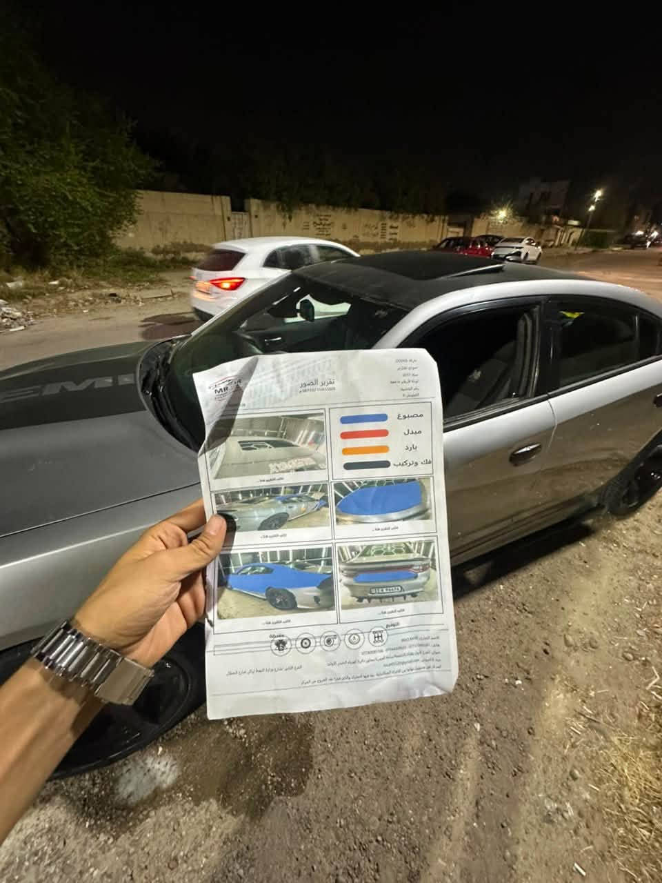 تشارجر هيمي • ٢٠١٧ • بغداد