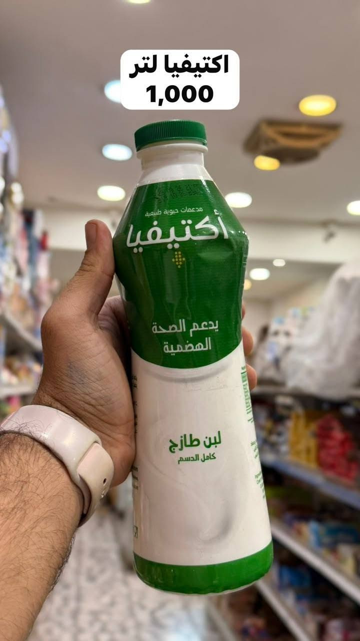 اكتيفيا • جيلي • السويب شارع 200