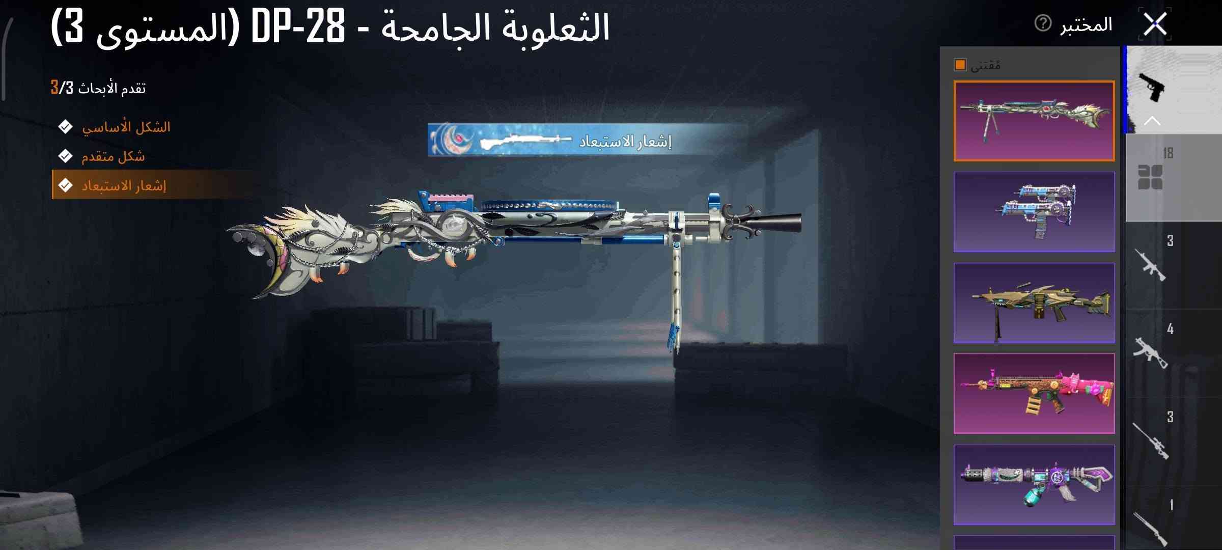 قيم واخذ مكاني بغداد واتساب***********
