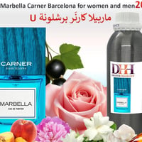 عطور صيفية • نسائية • السليمانية شارع كاوه
