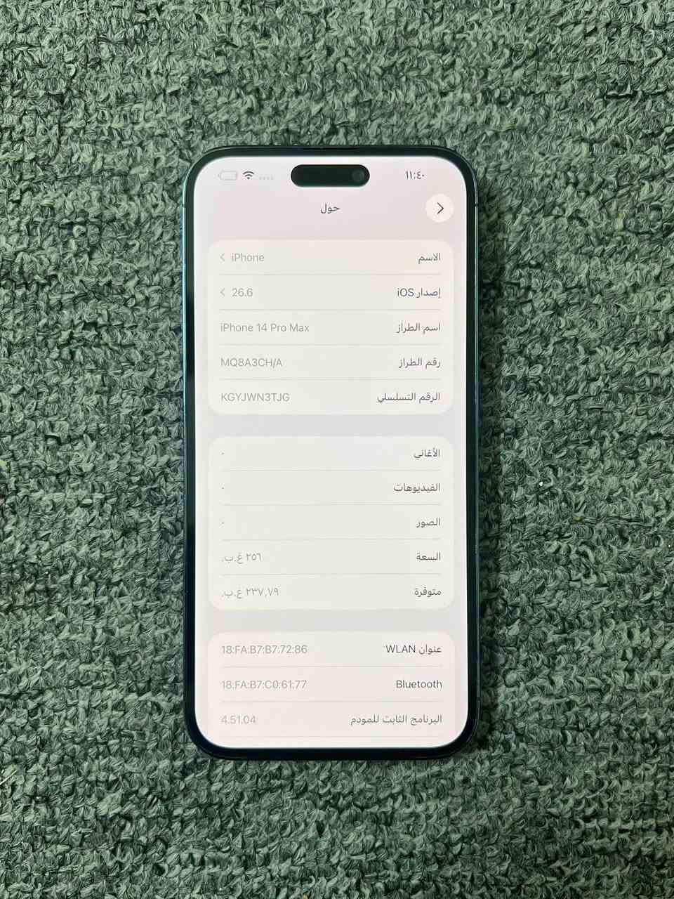 14 برو ماكس لون بنفسجي
ذاكره 256بطاريه 89 نظافه 99%
نسخة الدبل خط
مكفوول ع فحص والضمان
السعر 875 الف
مكاني بغداد-الوزيريه
-----------------------------------------------------
الشراي ياخذ سكرين للمنشور ويراسلني واتساب
***********
