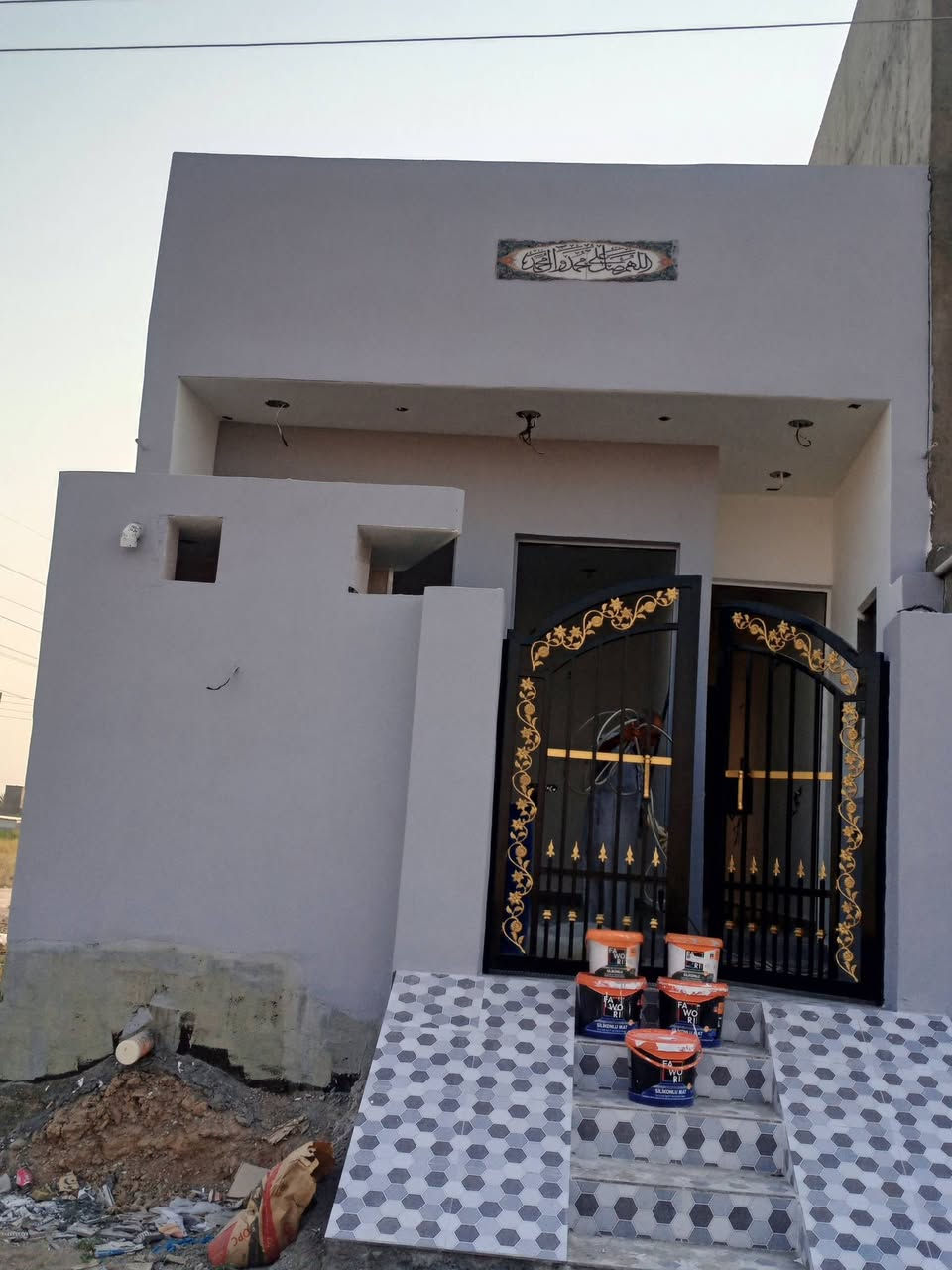 صبغ فاوري • درجة أولى • بيت بدي
