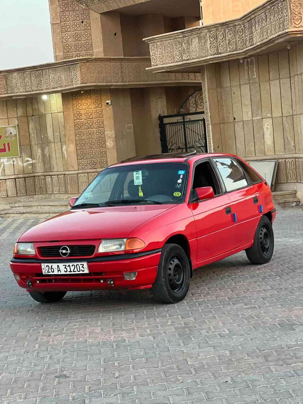 السلام عليكم مكلف بالنشر للبيع
للبيع اوبل استرا موديل 1993 

رقم صلاح الدين الانكليزي الدولي الجديد بسمي

محرك شرط جديد لا تبخير لا تنقيص حجم 16 المرغوب 

كير كذلك شرط ( السيارة كير عادي ) 

صبغ جمالية فقط السيارة بدون طخة ولا ضربة 

السيارة ناعمة بشكل مو طبيعي و ركبتها حيل حلوة و خالية من اي مشاكل مكفولة السيارة من الدعامية للدعامية 

تخم تايرات جدد 

صدر جديد امامي خلفي 

لايت زينون ابيض ناصي عالي فول الفول 

سعر السيارة 💵 35 ورقة وبي مجال بسيط 

مكاني:  📍 صلاح الدين تكريت القادسية

للاستفسار الاتصال على الارقام التالية:

*********** اتصال رصيد

*********** اتصال واتساب
