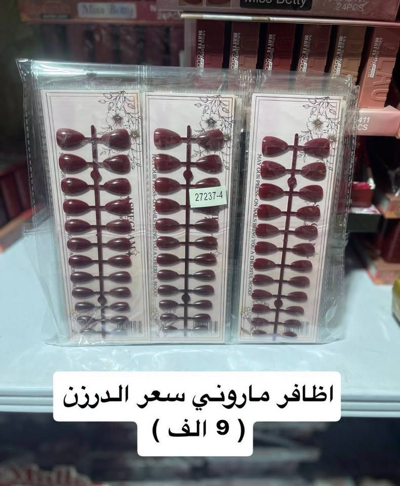 اسوك 200  الف وتوصيل مجاني
جهز محلك أو بيجك بأقل الأسعار والتكلفه
😱💥 عروض تخفيضات من كوزمتك  جملة الجملة      الأسعار 💥 *********** واتساب
او تصال رقم ***********

💄 مكياج + مستحضرات تجميل جملة 
🔹 البيع فقط (درزن / سيت / كارتون)
🔹 أسعار خاصة للتجار وأصحاب المحلات
🔹 كلشي متوفر  👌
🚛 توصيل سريع لكل محافظات العراق
كلشي موجود داخل قناة تلي گرام

نص مكتوب في الصور:
- اظافر يد + قدم سعر الدرزن 10 الف )
- اظافر ماروني سعر الدرزن ( 9 الف )
- اظافر يد + قدم سعر الدرزن 10 الف
