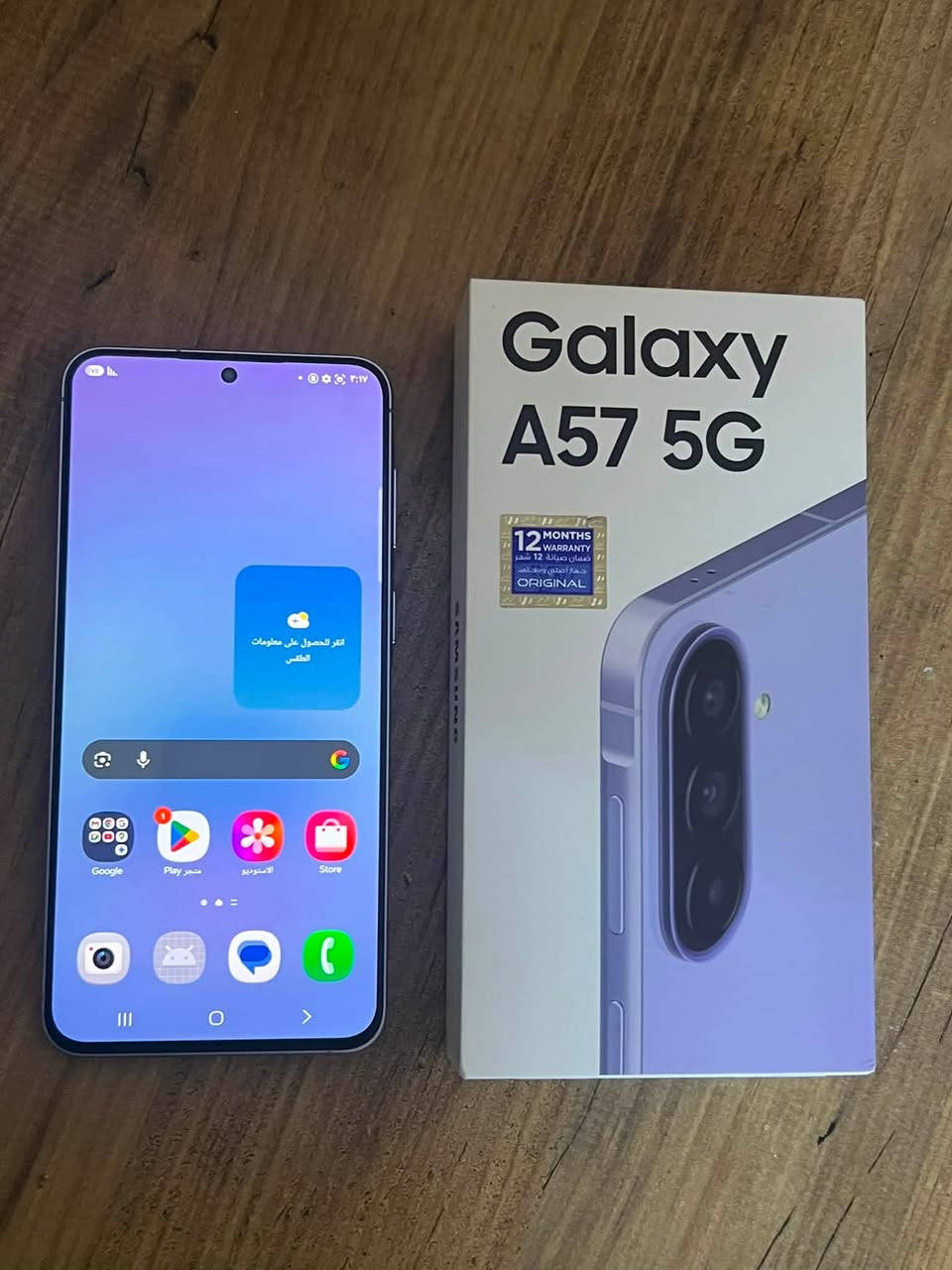 السلام عليكم
جهاز A57 5g 

شرق اوسط

جهاز بعده جديد البارحه انفتح من الكارتون

اللون البنفسجي الفاتح

ذاكرته ٢٥٦

الجهاز فقط لازگين اله لزگة الشركة

السعر الجديد ٦٤٠

للتواصل خاص او 

***********
