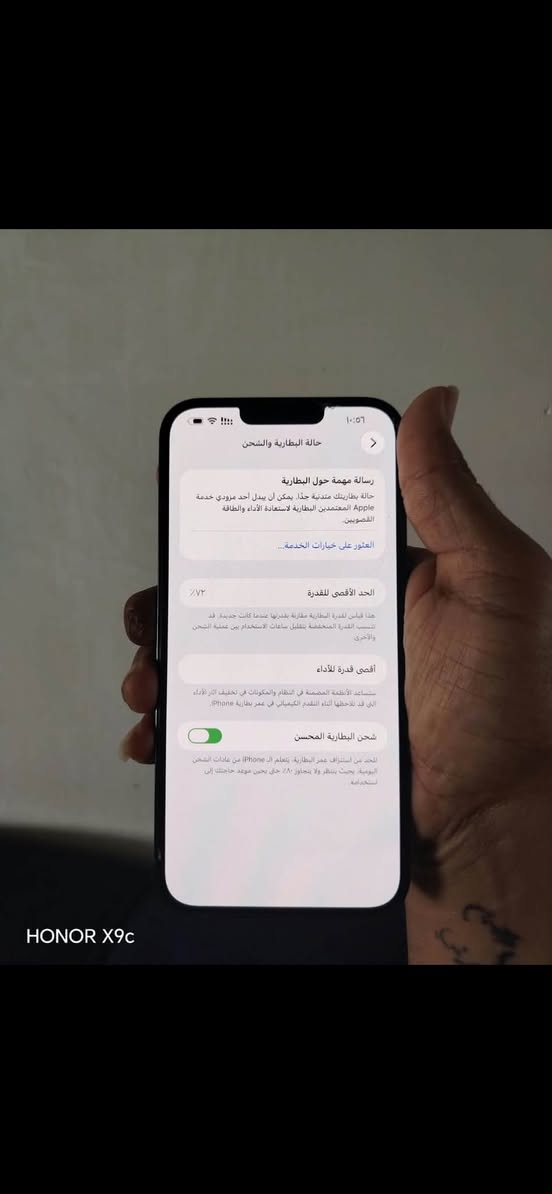 ١٣ برو ماكس
شرق اوسط اصلي 
دبل دبل دبل 
بطاريه ٧٢ انطي ظمآن بلشحن ست ساعات وفوك
ذاكره ٢٥٦ 
لجهاز مكفول من لفتح مع لملحقات

*********** واتس 
*********** اتصال

واسط /نعمانيه

نص مكتوب في الصور:
- 1:00
- حول
- الاسم
- iPhone
- إصدار iOS
- 16.6.1
- اسم الطراز
- iPhone 13 Pro Max
- رقم الطراز
- MLHC3CH/A
- الرقم التسلسلي
- CP4PD7CMJL
- انتهت صلاحية التغطية
- سجل تاريخ القطع والخدمة
- الأغاني
- الفيديوهات
- 129
- الصور
- 1,500
- التطبيقات
- السعة
- 256 غ.ب
- متوفرة
- 238.90 غ.ب
- HONOR X9c