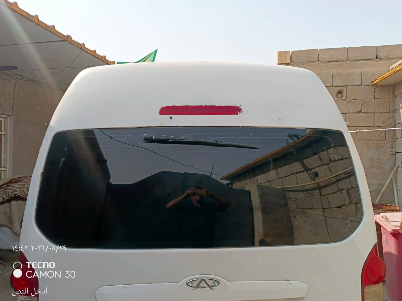 سلام عليكم سياره كير محرك اكسن كله نضيف تخم تاير رقم بصرة مديل ٢٠١٣ مكاني بصره حيانيه ب٩٠ وبيها مجال لشراي.   ***********
