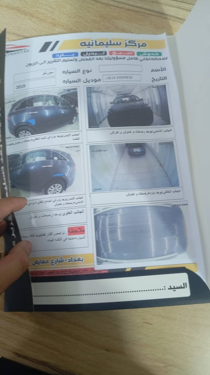 سورينتو • ٢٠١٩ • وارد كندي