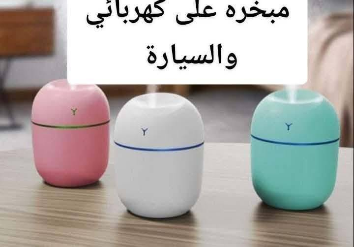 البيع

نص مكتوب في الصور:
- Button Instruction Front HD confirm / Video Power / Back Up key Right / Switch Left / Setting Down Key 2.0 Inch HD IPS Please Remove The Screen Protector Before Use.
- كنتورل شاشه تشغيل سبلت توسان
- قياس 40
- مبخره على كهربائي والسيارة