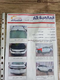 فورتي ٢٠٢٣ • تبديل اصلي • السماوه الوركاء