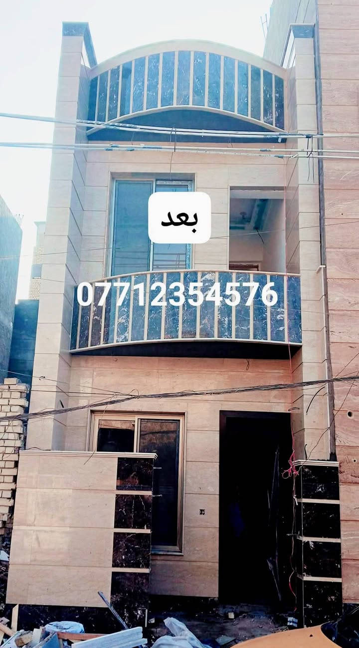 تم اكمال الواجة في الكرادة تغليف بالمرمر اليراني
طريقت العمل الحيم اوتتريس خبط وسعار مناسبةً
***********
***********

نص مكتوب في الصور:
- قبل
- بعد ***********