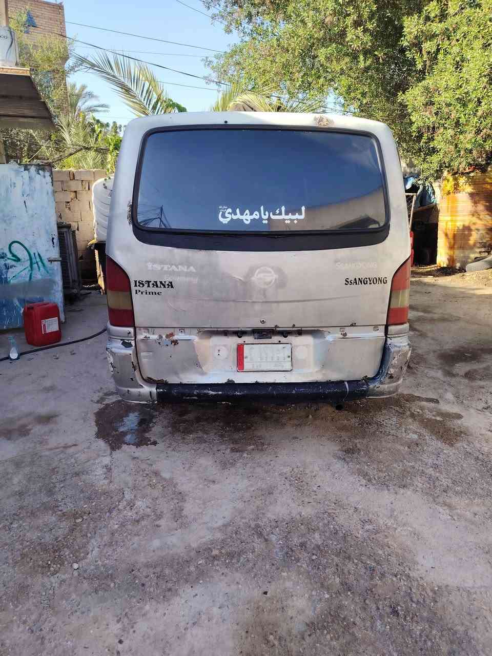 ه سلام عليكم استانا 1997جاهزه مكينه وكير وحداديه وتخم تاير كله جديد سنويه ساقطه بل 19هاذ رقم راعيه مكلف بل نشر ***********
