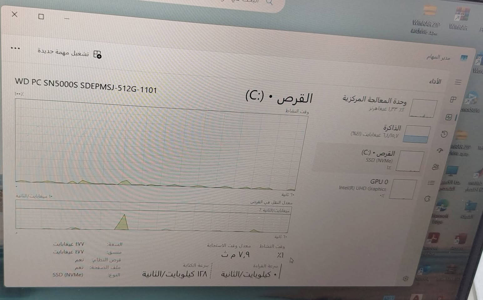 لابتوب لينوفو كوراي 7 الجيل 13  للبيع جديد كلش نضافه 100% مستخدم شهر واحد فقط اني اشتريته ب مليون قبل شهر تقريبا سعره 900 وبي مجال شي بسيط للتواصل *********** واتساب
