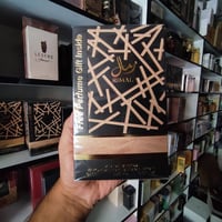 عطر رمال • اورجنال • ثبات مميز