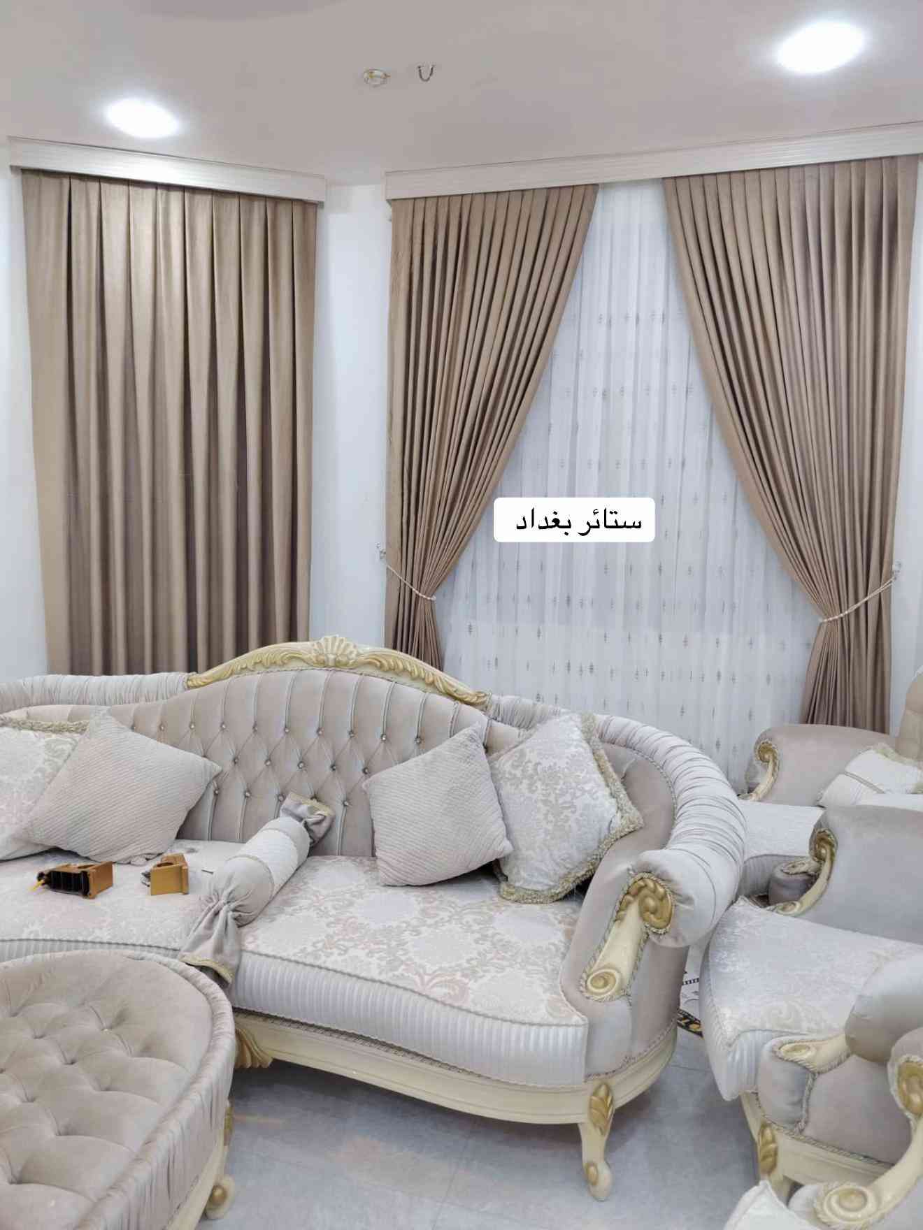 ستائر • بغداد • مودرن