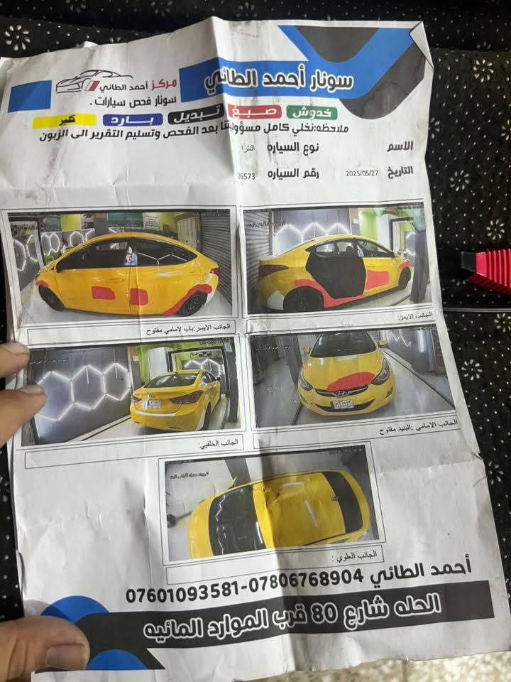 تبريد منضومه جديده
مكينه مكفوله 
السياره حادثه بلسونر باب وجاملغ  بدون شاصي وحوض ودوخل

السعر ٩٠ 
***********
مدينه الصدر قرب الصدرين
