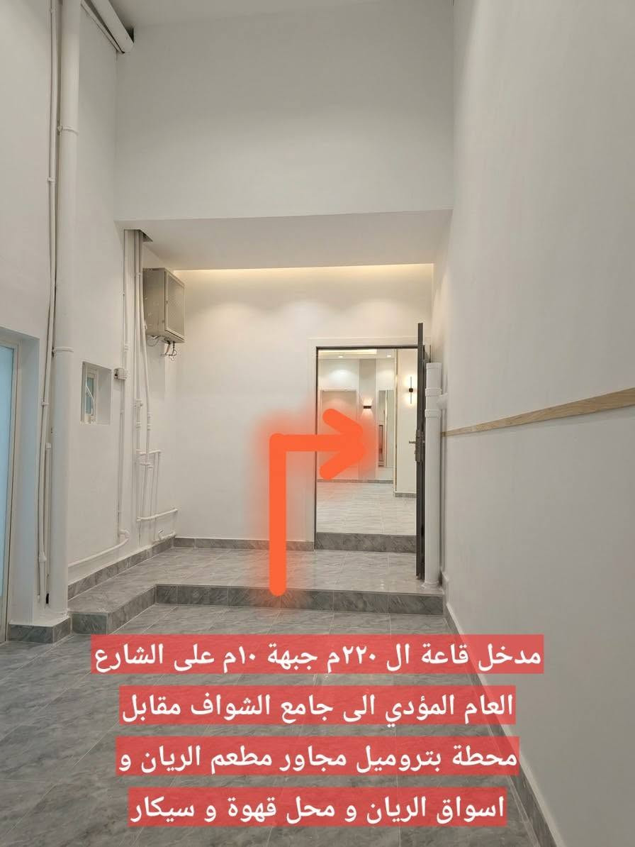 اليرموك • قاعة ٢٢٠م • جبهة ١٠م