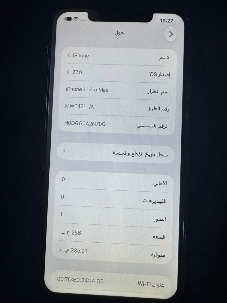 ايفون 11بروماكس 256 بطاريه 73
مكفول بي فطر بلضهر الجهاز جان بي ايكلود جامد وسويتله تخطي وهسه (كله شغال) وطبيعي ومابي حساب (الخط يشتغل) سعر 200الف 
***********

نص مكتوب في الصور:
- 19:27 حول الاسم iPhone إصدار iOS 27.0 اسم الطراز iPhone 11 Pro Max رقم الطراز MWF42LL/A الرقم التسلسلي H0DGG0A2N70G سجل تاريخ القطع والخدمة الأغاني 0 الفيديوهات 0 الصور 1 السعة 256 غ.ب. متوفرة 235.91 غ.ب. عنوان Wi-Fi 00:7D:60:34:14:D5