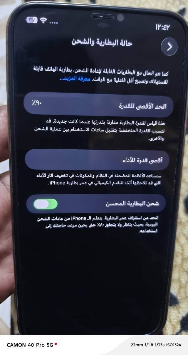 ايفون 12 برو ماكس • نضافه • بطارية ٩٠٪