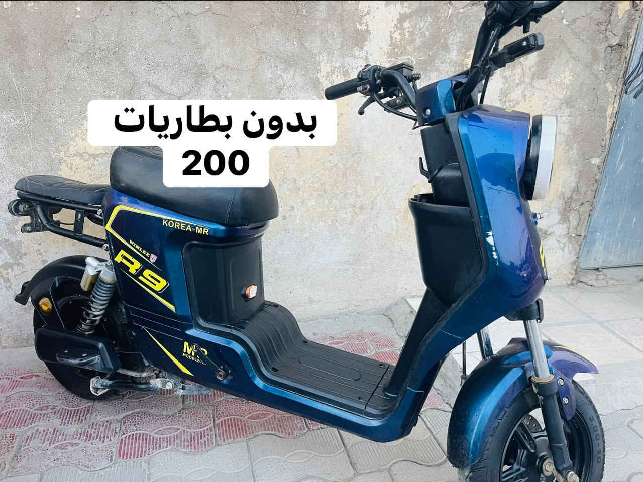 دراجات شحن • بعقوبة • بدون بطاريات