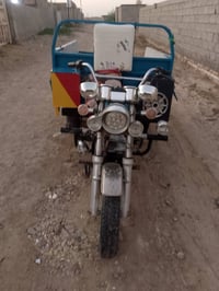 ستوته • جمره • فول