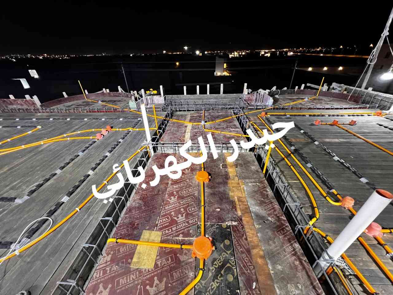 شبكة منزل • بروفايل • حيدر الكهربائي