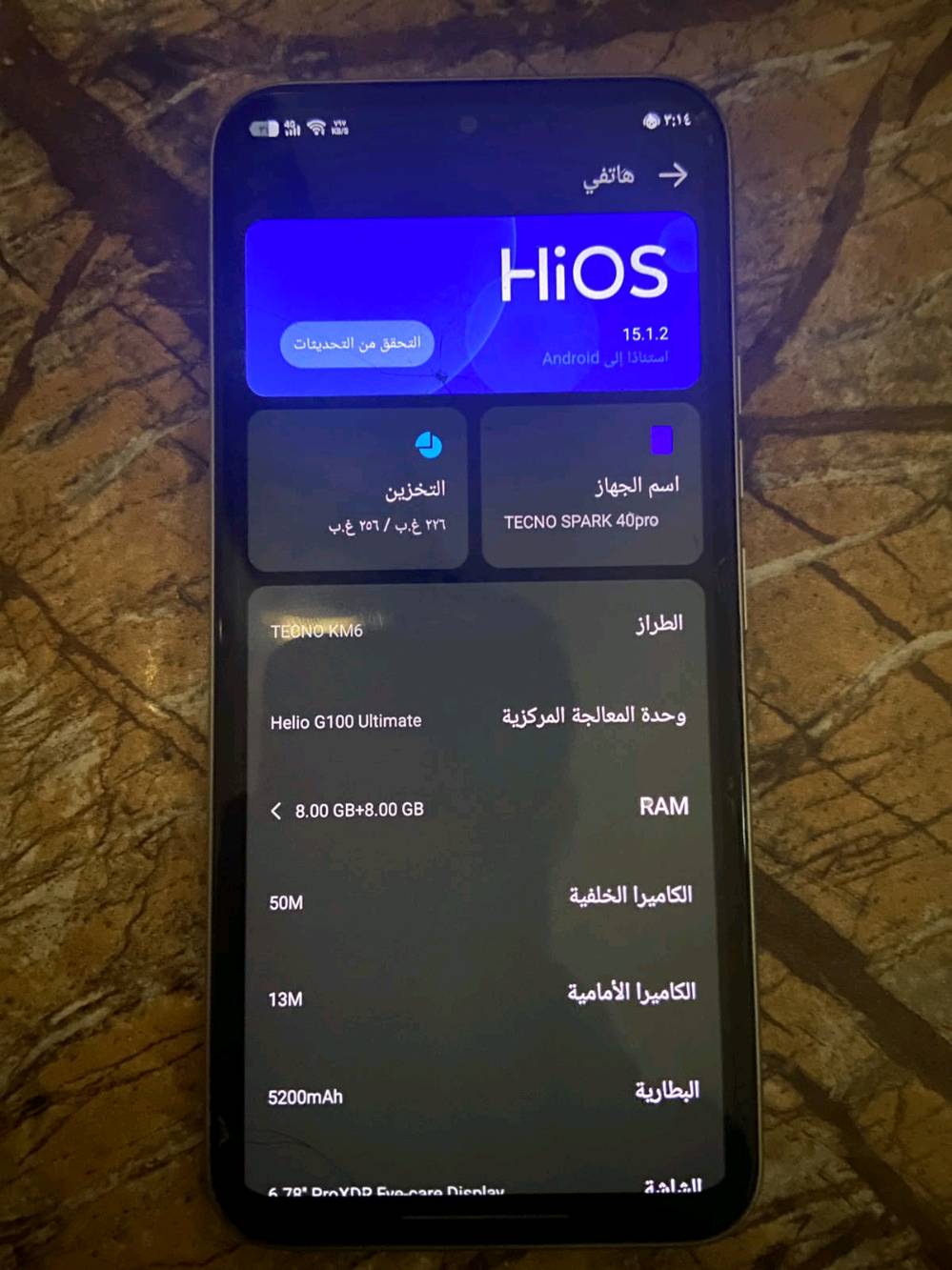 تكنو سبارك ٤٠ برو • مامفتوح • ٨ اشهر