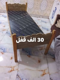 نص تخم 5مقاعد بغداد الدورة توصيل ماعندي مستعجلة ع بيعته سعر 70 ..والسر...