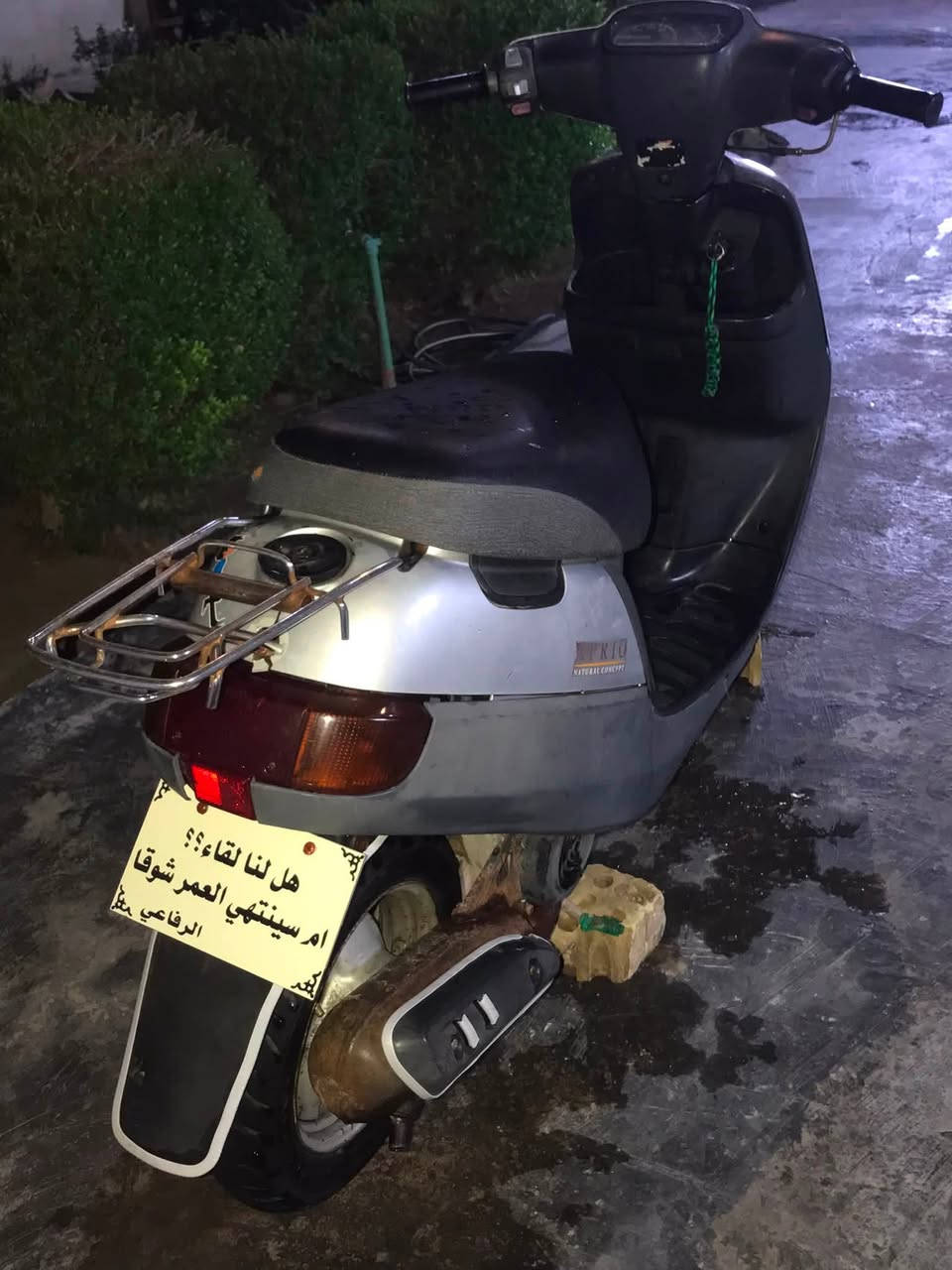 سلام عليكم بطه ٦٠ كفاله عامه مامفتوحه كفرات بلادي معدل فول صلانصه وكابريتر بلادي  كهرباأيات كله شغاله نكر سلف ماناقصه شي سعر ٤٢٥  مكاني سده الهنديه   ***********
