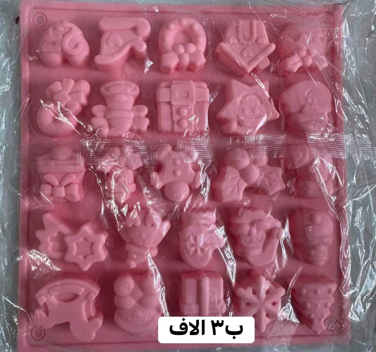 قالب اليقطينه • مبخره • علبة ١٠×٦٫٥