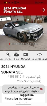 سوناتا ٢٠٢٤ • SEL • عرض ٣٦٠