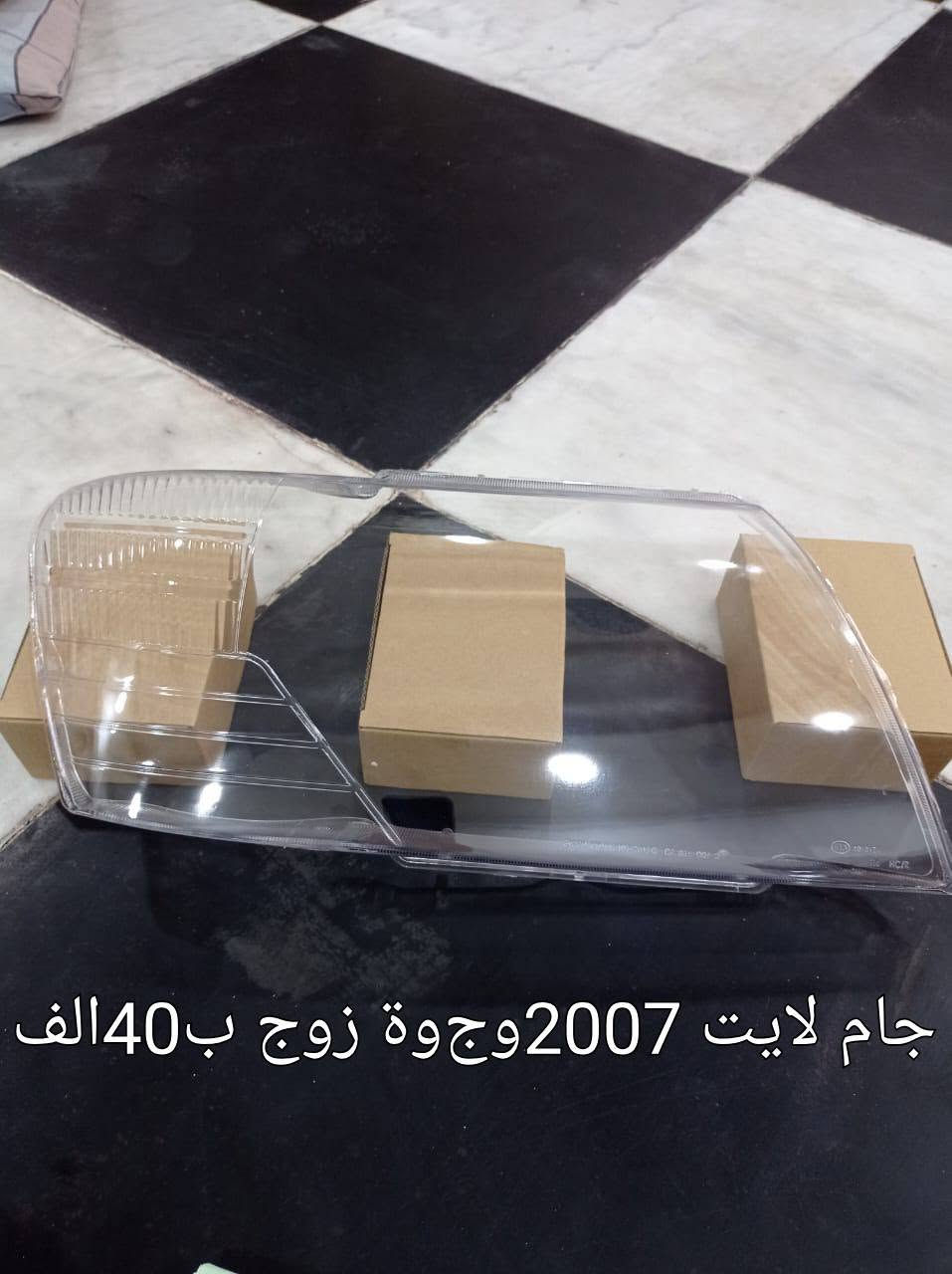 السلام عليكم ورحمه الله ومن رخصة الادمن المحترم.
جام لايت باجيرو موديل 2008الى2020
سعر الزوج 45الف
جام لايت باجيرو موديل 2001الى 2007
سعر الزوج 40الف
جام بك لايت باجيرو موديل 2008-2020
سعر الزوج36 الف
توصيل كافة المحافظات 5الاف 
***********
واتساب ومسنجر واتصال

نص مكتوب في الصور:
- جامة بك زوج ب 36 توصيل بغداد مجانا
- جام لايت 2007 وجوة زوج ب40الف
- جام لايت زوج 45 الف
