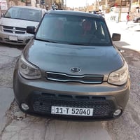 كيا سول • ٢٠١٦ • بغداد اور