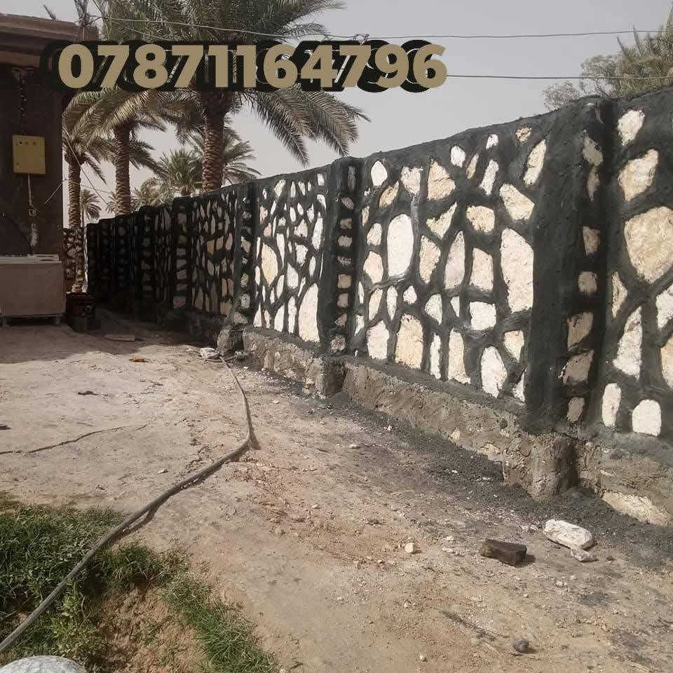 مقاول • أعمال بناء