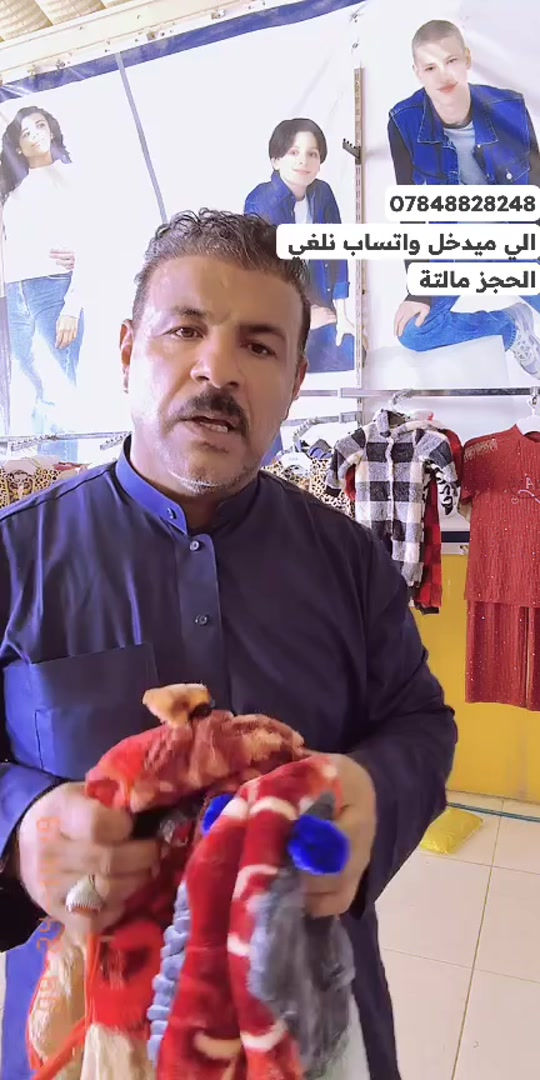 تيك توك لايف • حجز • واتساب