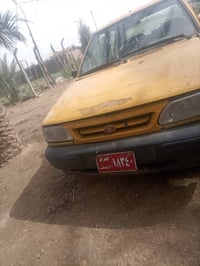سايبه • للبيع
