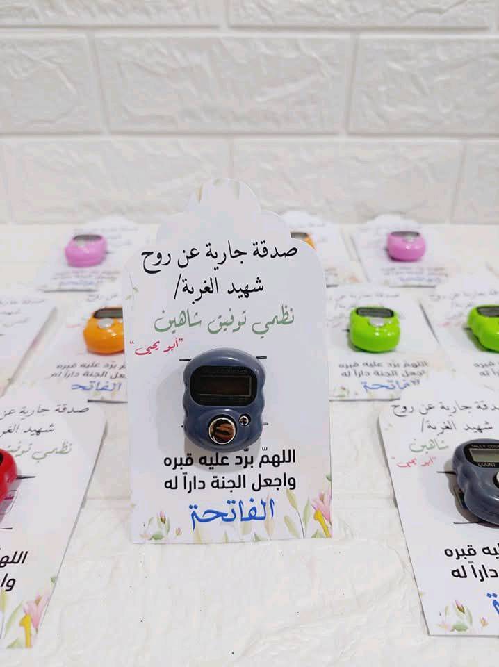 توزيعات فخمة • تفصيل حسب الطلب • توصيل العراق