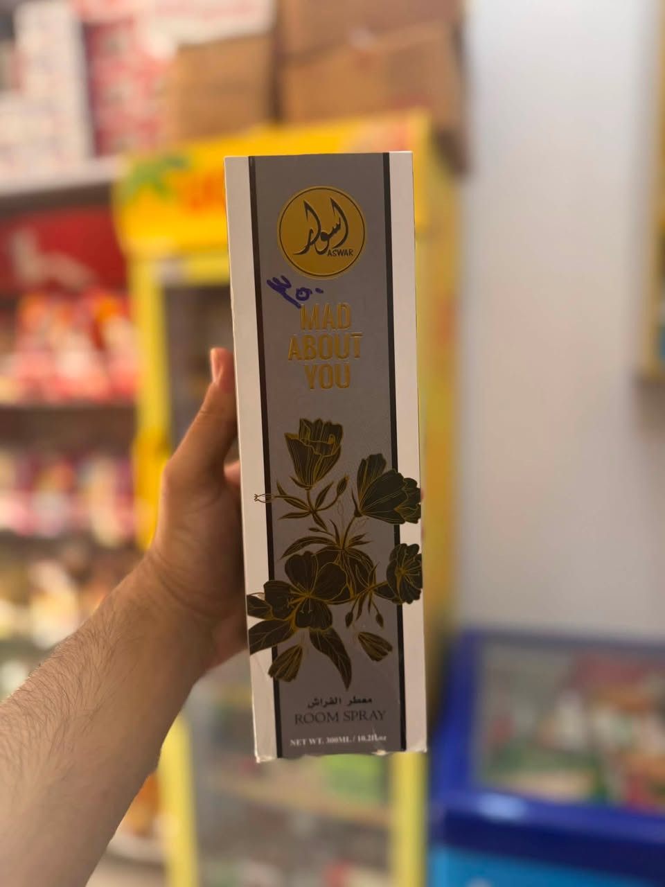 أنواع المعطرات 

أسواق برتقالة قضاء النصر حي الصدرين قرب جنة الاسعار يتوفر توصيل ***********
أوقات العمل من 7 ص إلى 2 ليلاً
