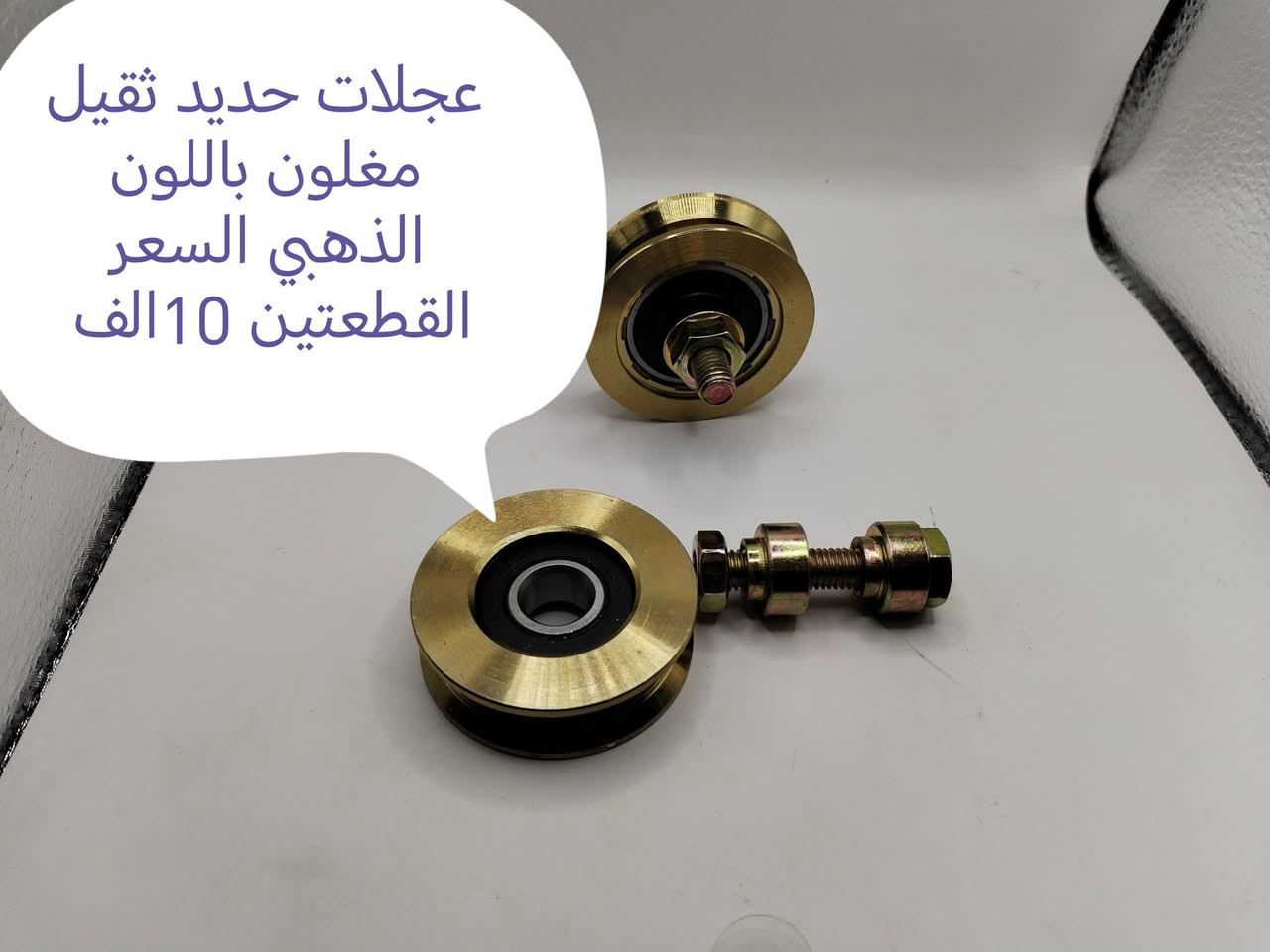 كل صوره عليه تفاصيل وسعر يوجد توصيل لجميع المحافظات العراق 🇮🇶***********
