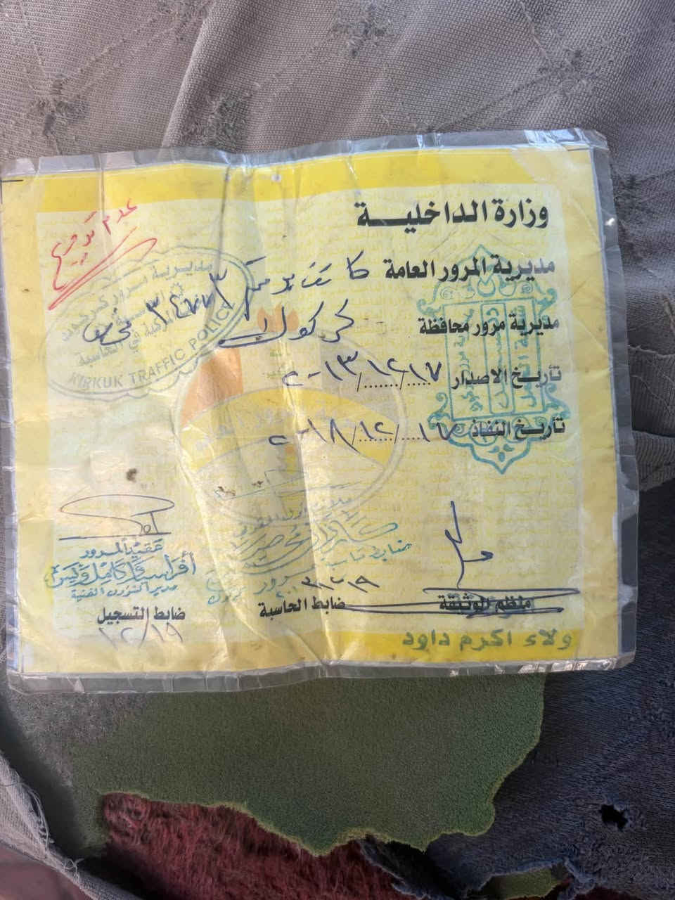 كيا فنتيره موديل 2000 كير مكينه اكسل كفاله بل نايلون قبل شهر مشدودات حصه كاز مكتمله طب تفول و تطلع السياره جاهزه ملش بس راعيها ما اندله اكفلك فقط سرقه و عشائر سعر 35 بيها مجال بصيطللاستفسار ***********
