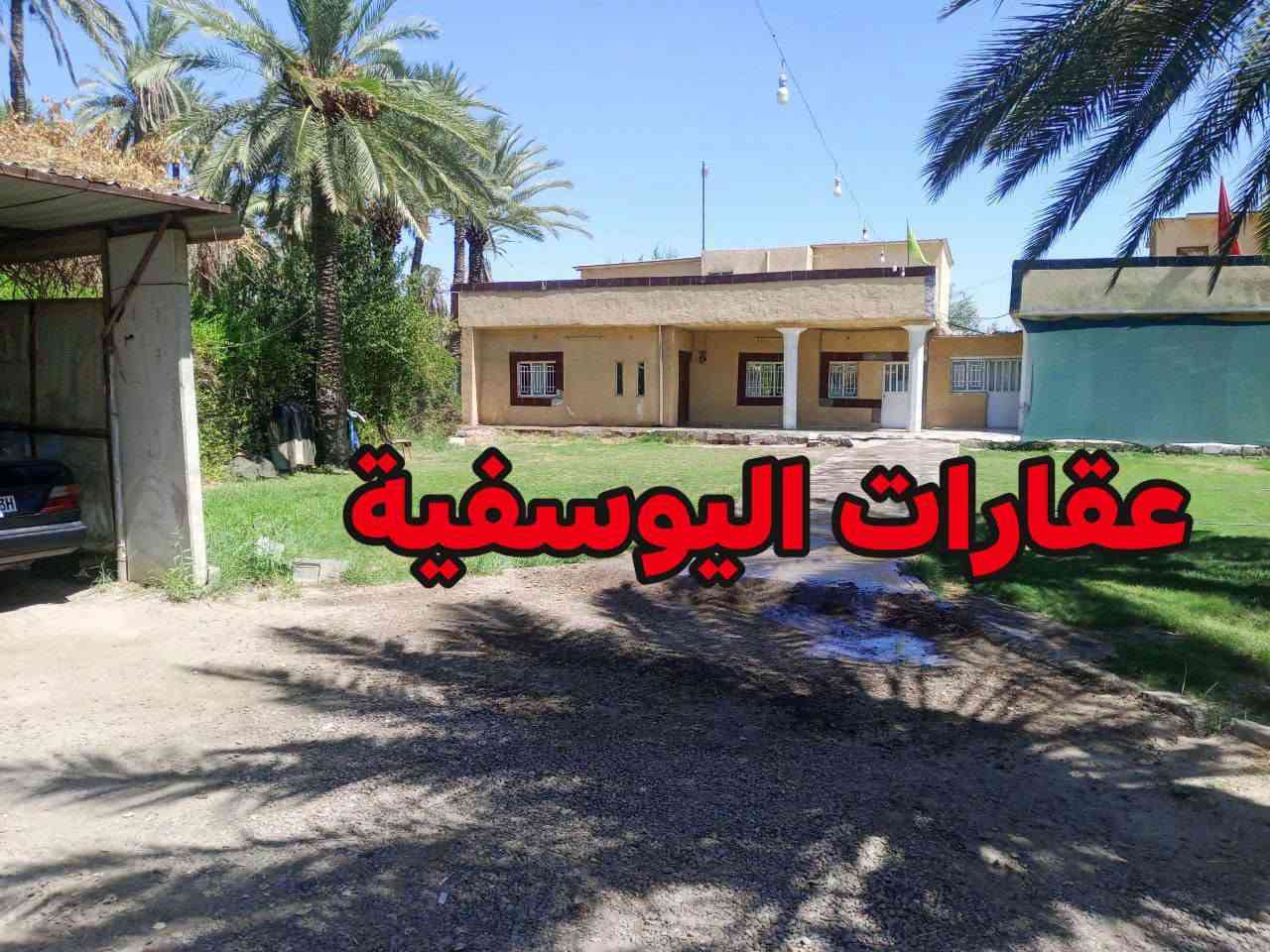 اليوسفية • ١٠٥٠م • سند٢٥