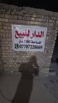 طابو صرف • ١٨٠م • غرفتين