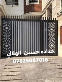 حداده • حسين الهلالي • لايك
